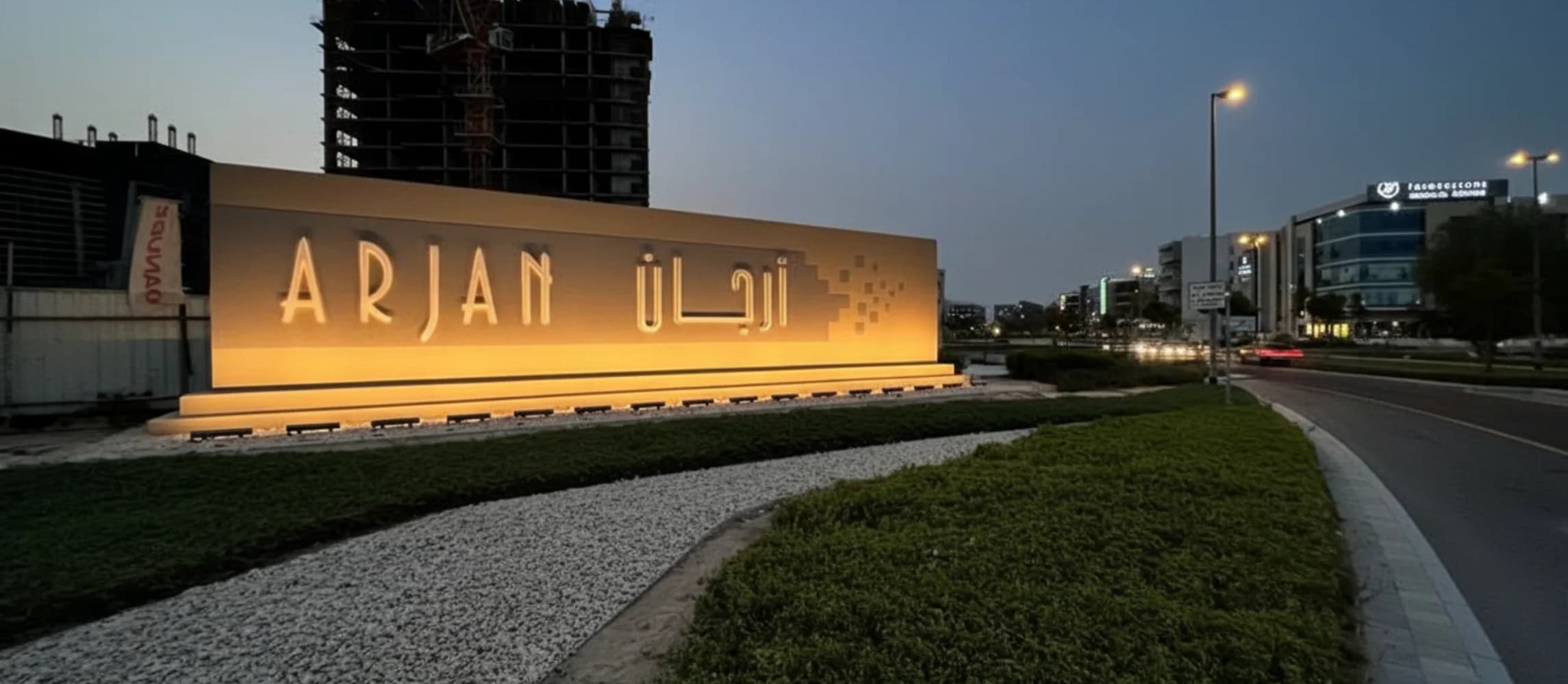 Car battery replacement in Arjan, Dubai
